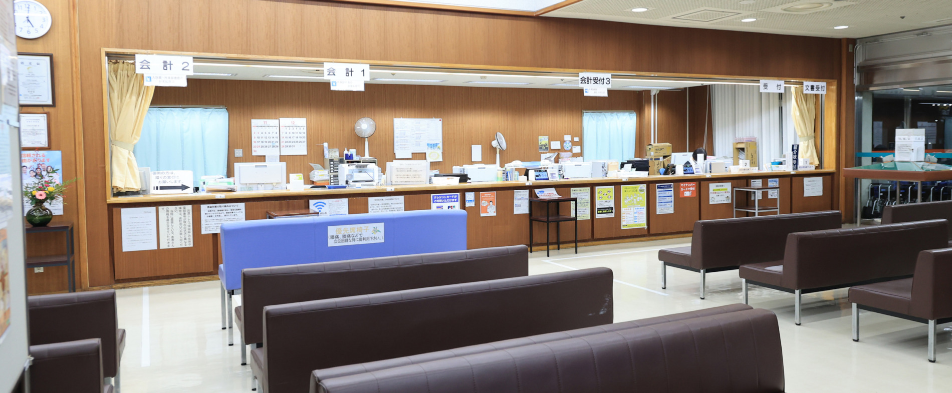 山形県立河北病院 公式サイト掲載画像