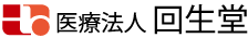田島整形外科