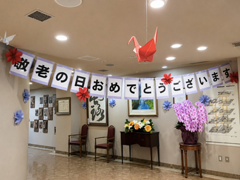 公式案内画像