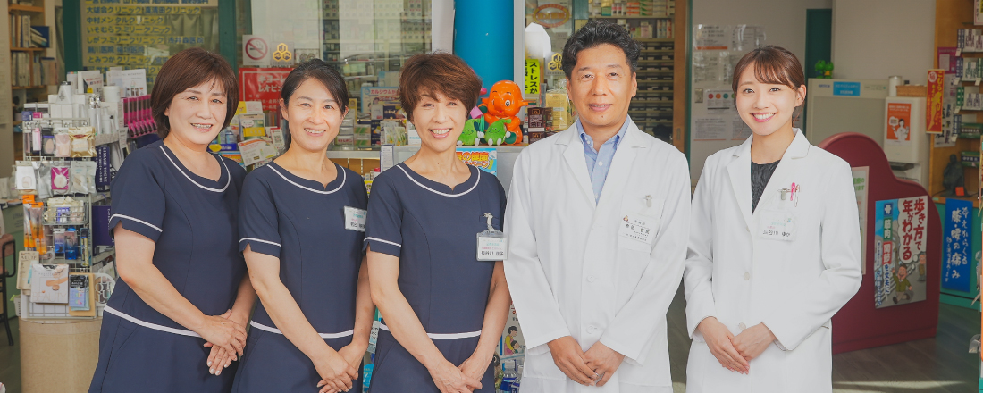 回春堂薬局 の写真