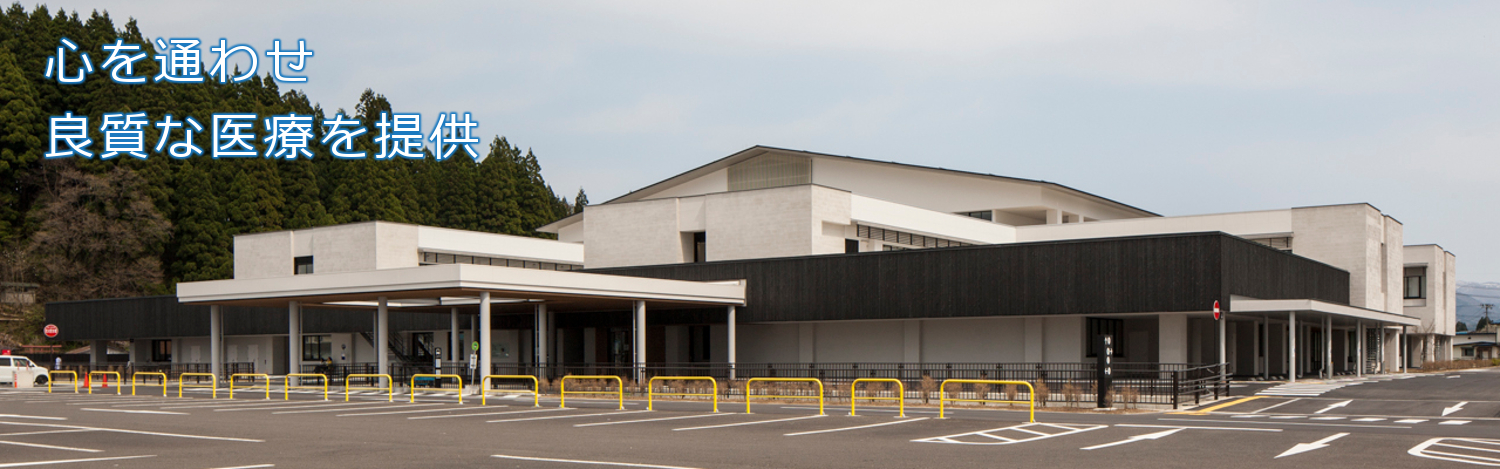 市立角館総合病院 の写真