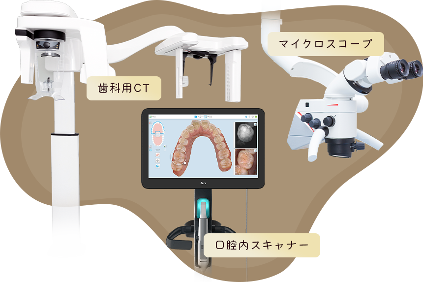 公式案内画像