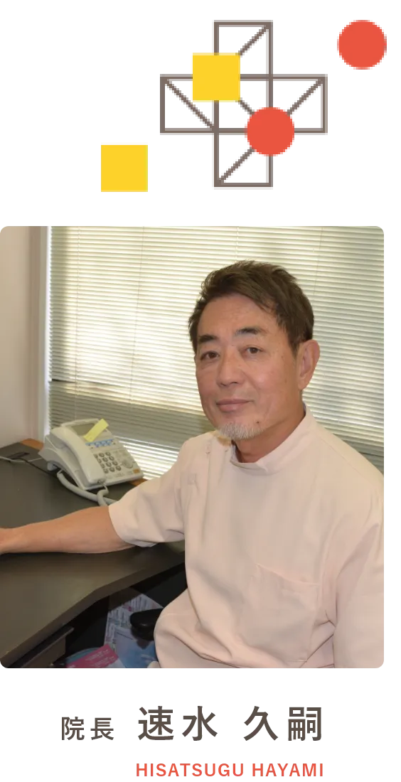 公式案内画像