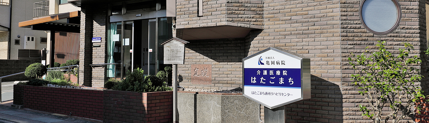 公式案内画像