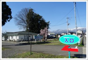 公式案内画像
