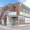 今治みかん薬局 の写真