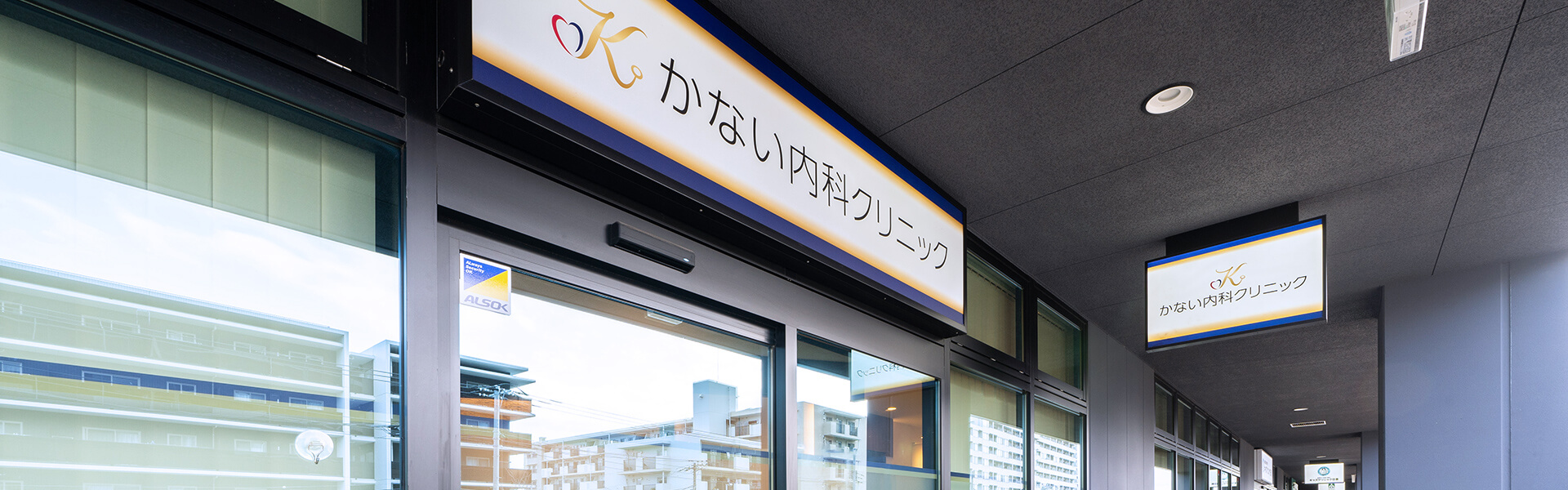 公式案内画像