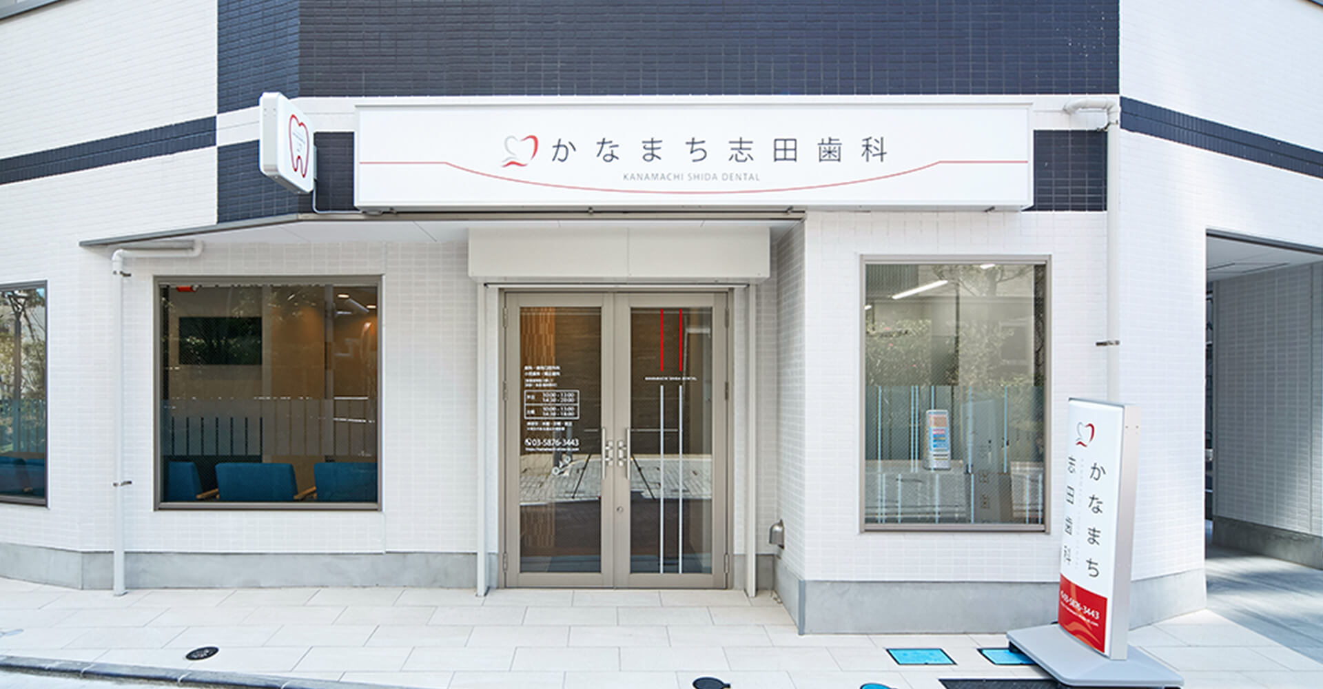 公式案内画像