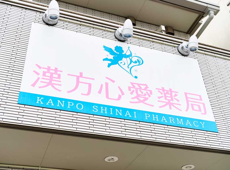 公式案内画像