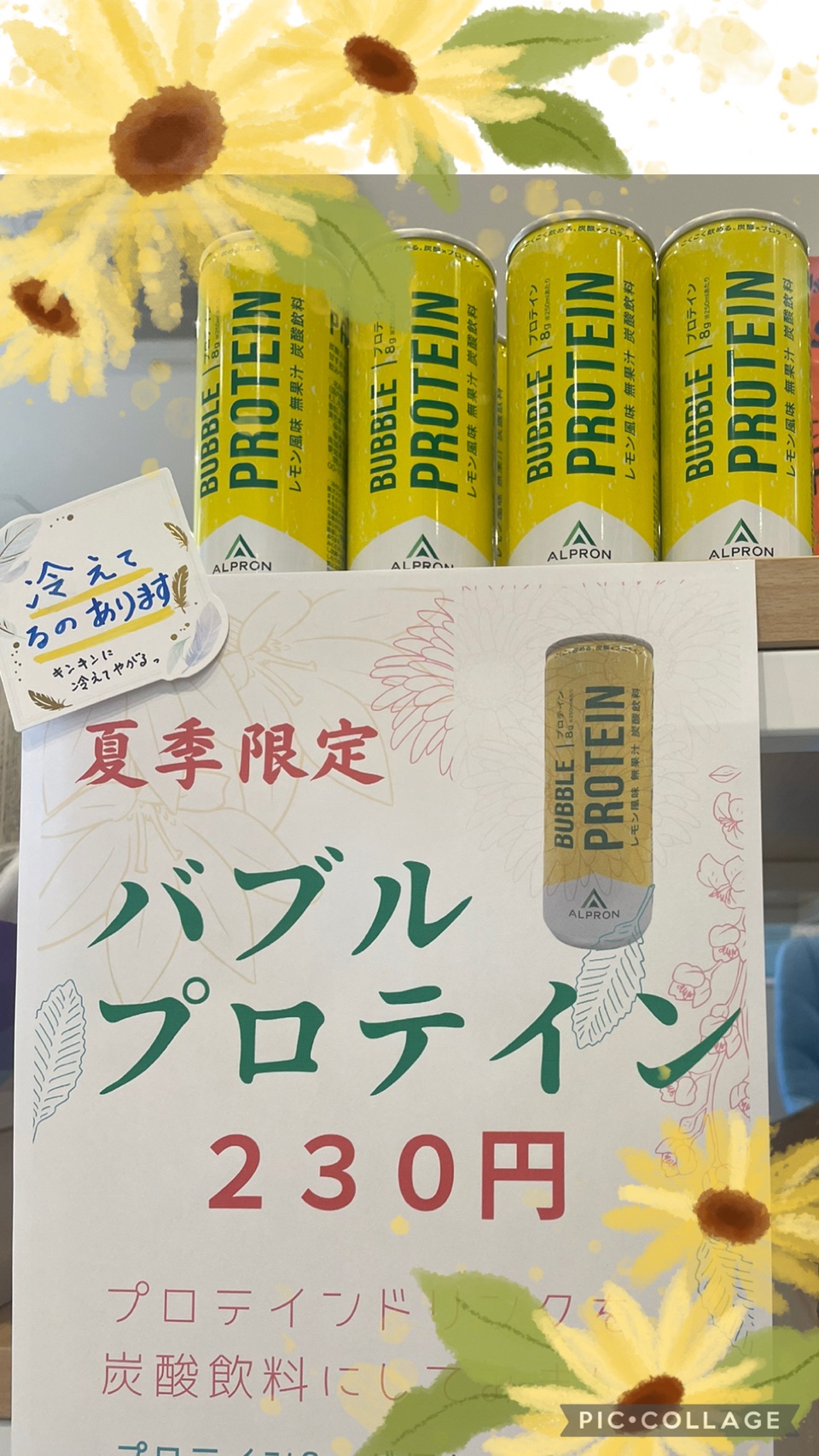 公式案内画像