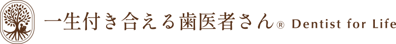 THREE歯科・矯正歯科