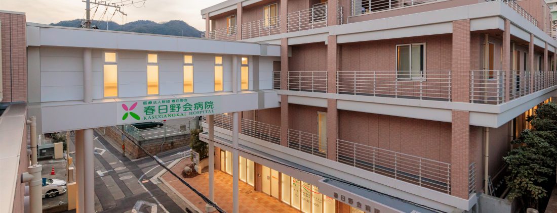 春日野会病院 の写真