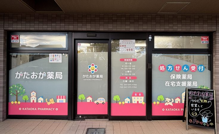 公式案内画像