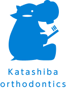 かたしば矯正歯科