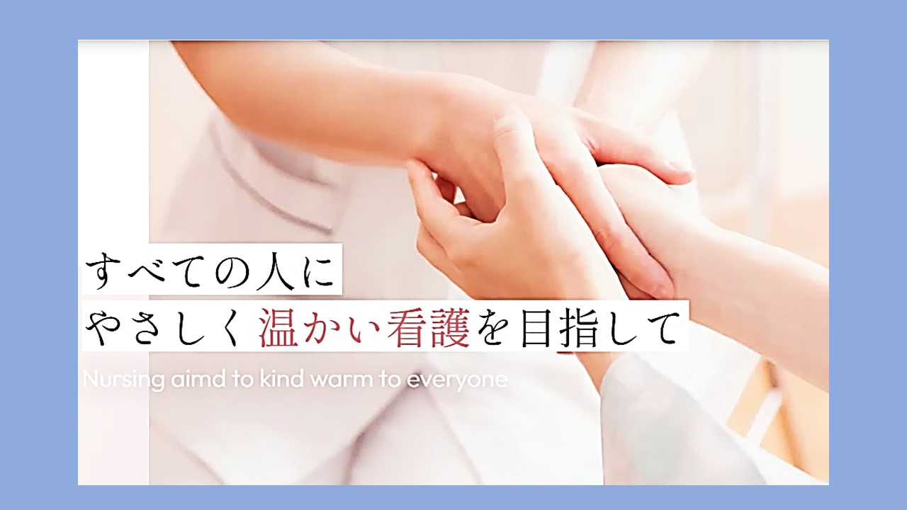 公式案内画像