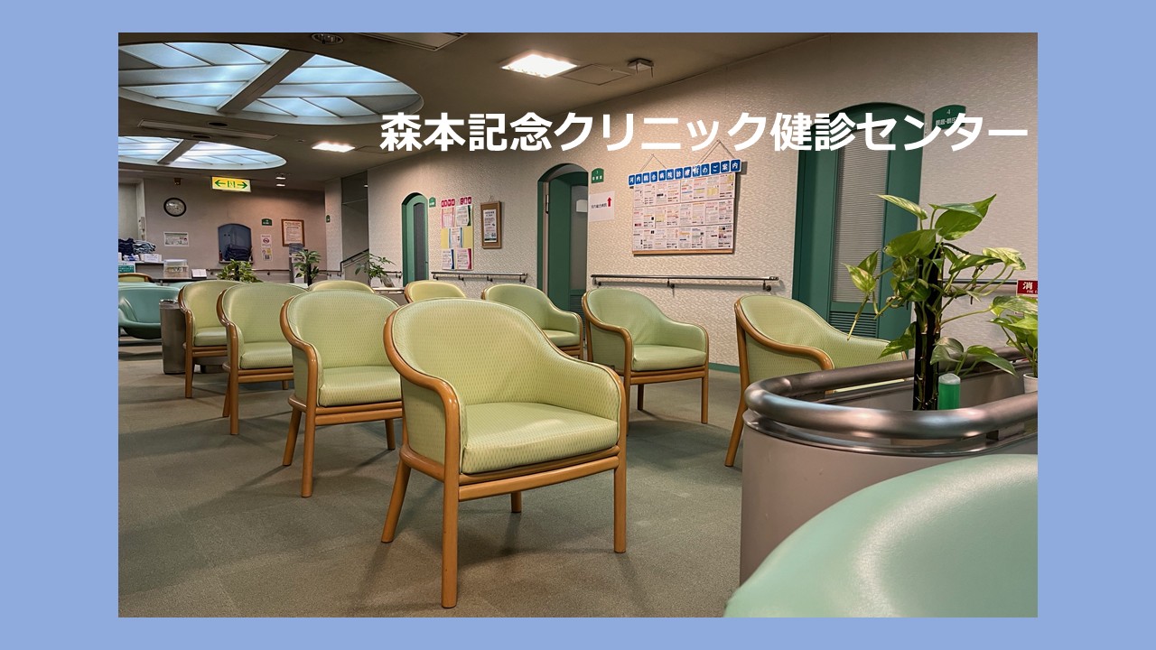公式案内画像