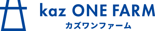 株式会社カズワンファーム