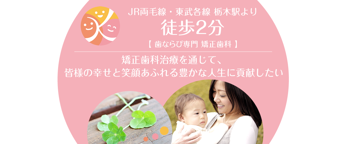 かずま・クリニック の写真