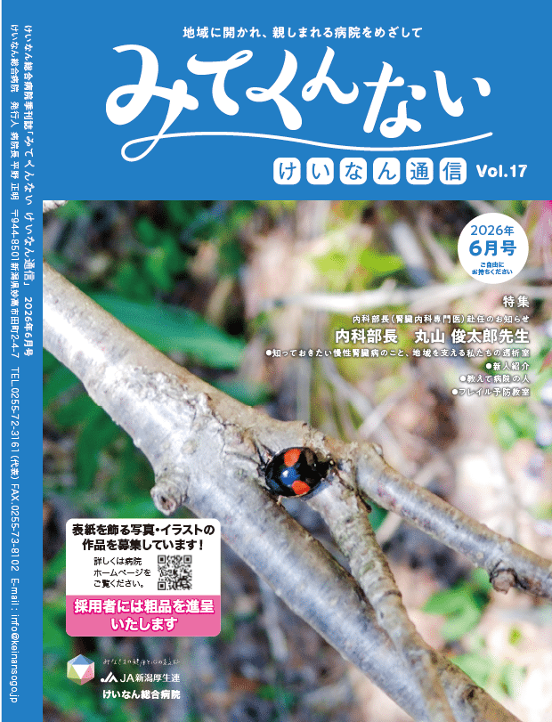 公式案内画像