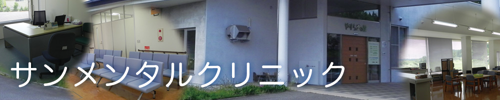 公式案内画像