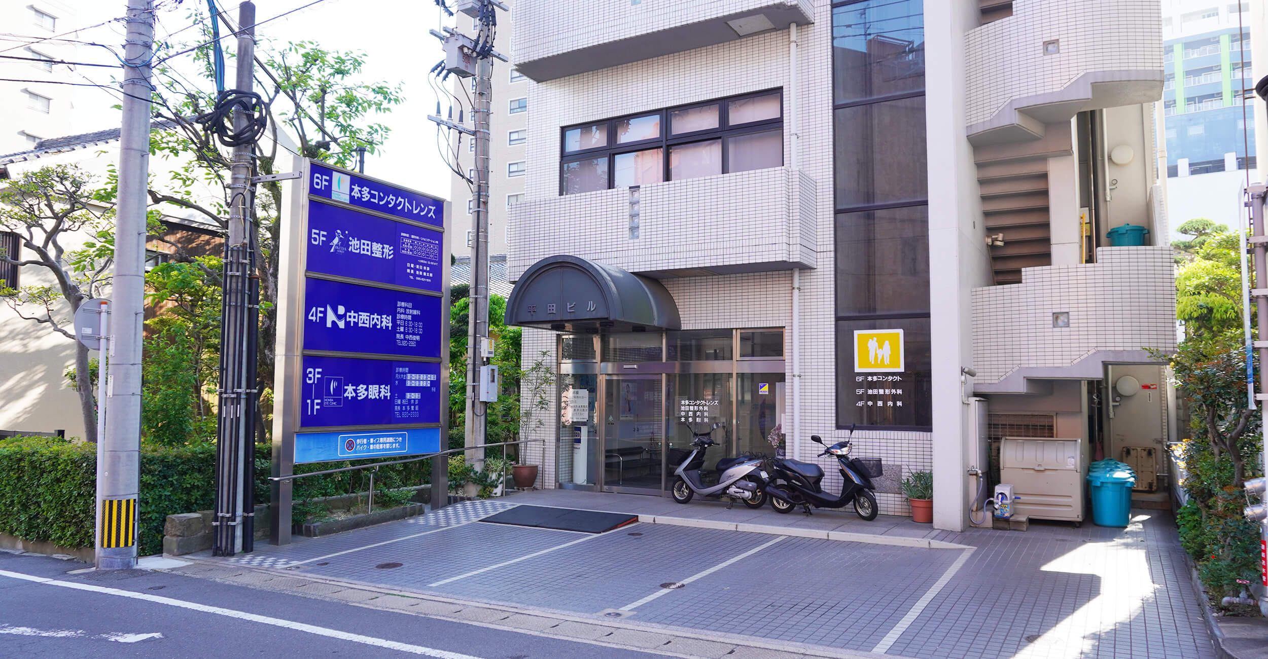 医療法人賢倫雄会 池田整形外科クリニック の写真