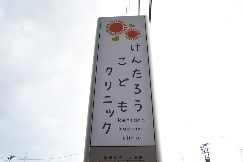 公式案内画像