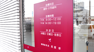 公式案内画像