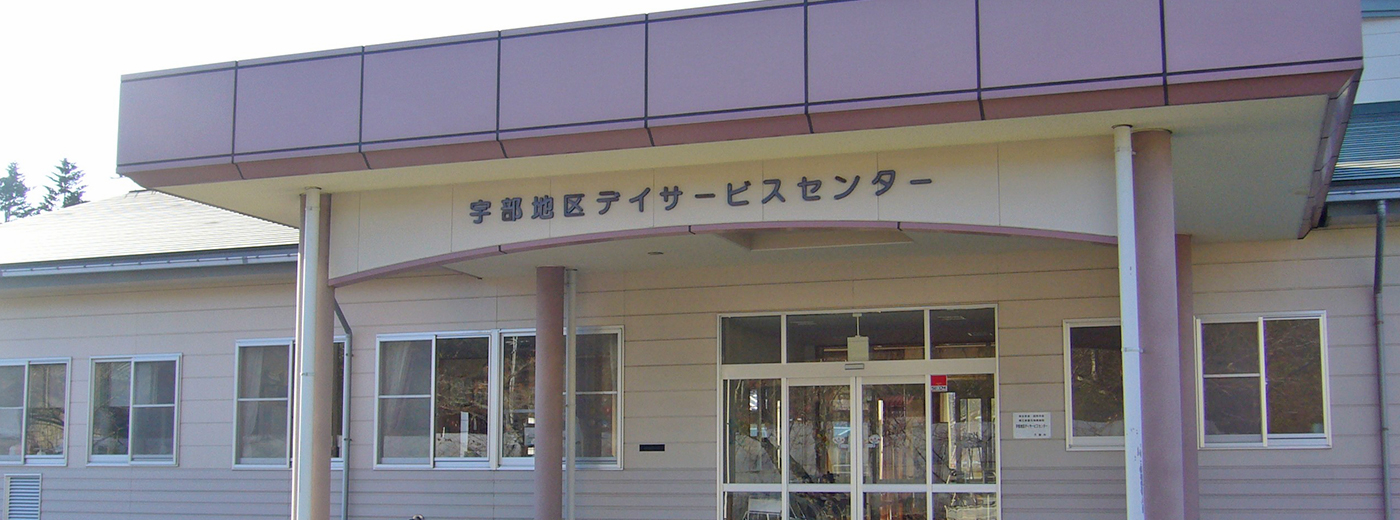 公式案内画像