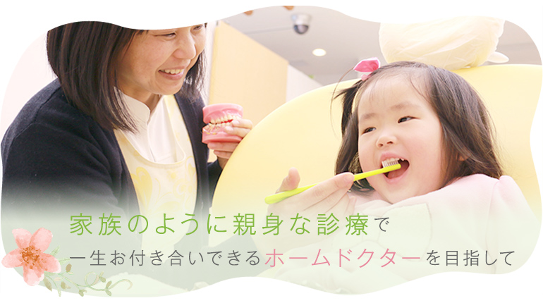 金澤むさし総合歯科・矯正歯科クリニック の写真