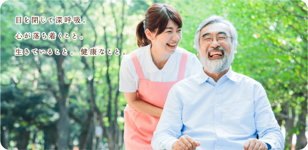 公式案内画像