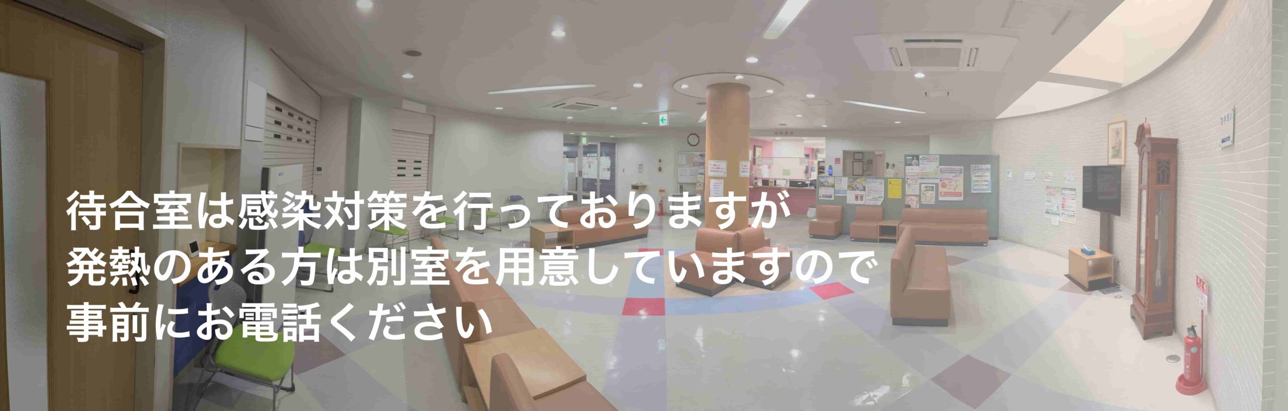 公式案内画像