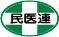 勤医協余市診療所