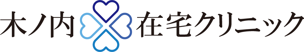 医療法人慈勝会 木ノ内在宅クリニック