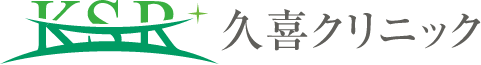 久喜クリニック