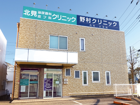医療法人社団緑心会　北見泌尿器科皮膚科クリニック の写真