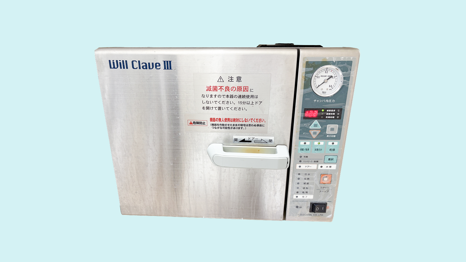 公式案内画像
