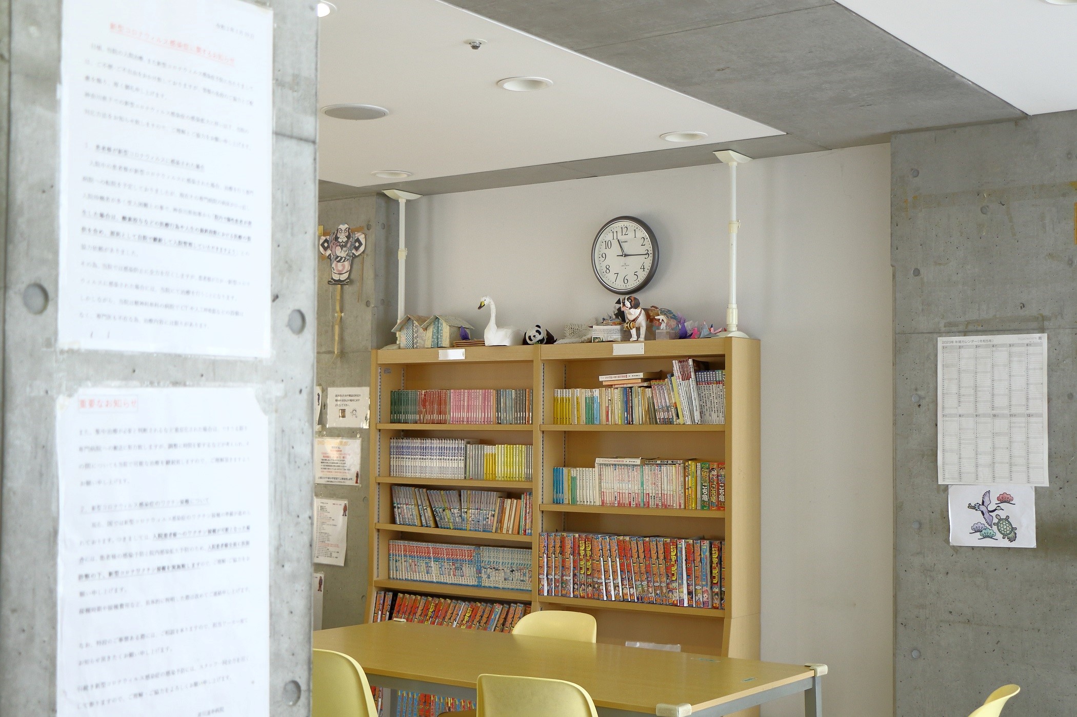 公式入院・外来案内に掲載された図書スペース