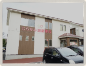 むらかみ調剤薬局 の写真