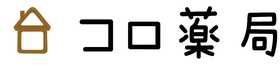 スミレ薬局
