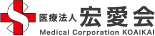 医療法人宏愛会　篠原クリニック