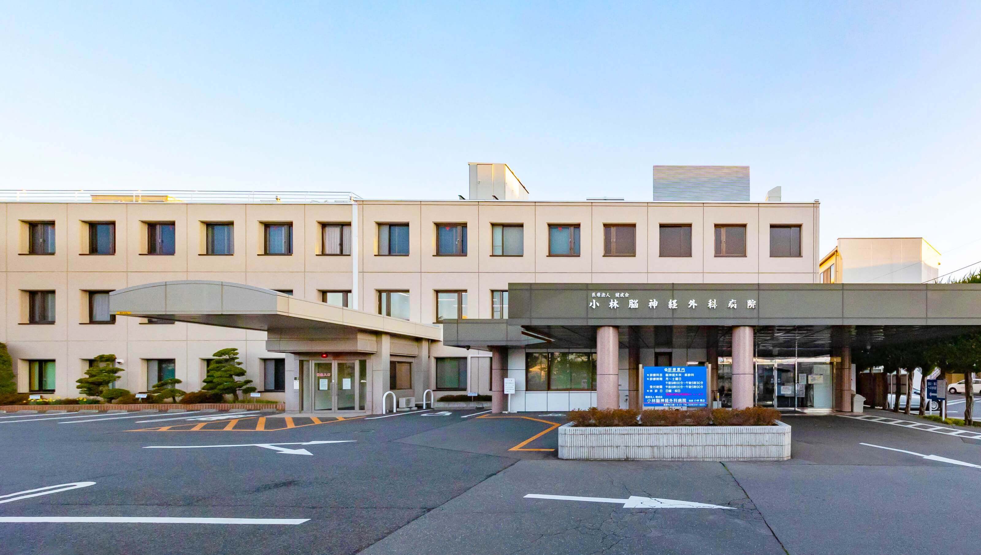 公式アクセスページに掲載された病院名表示のある外観