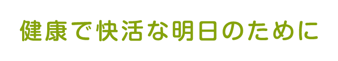 こでら内科・糖尿病クリニック の写真