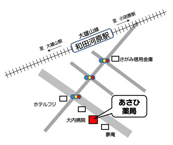 あさひ薬局 の写真