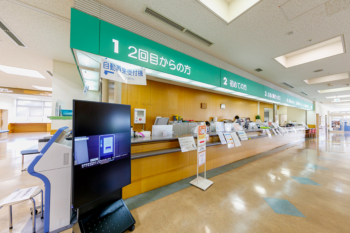 公式トップに掲載された病院の受付カウンター