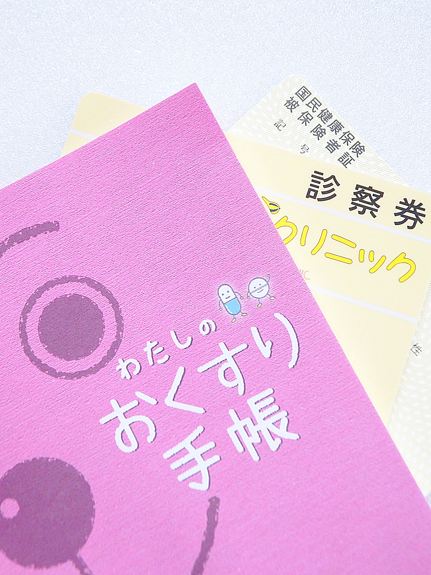 医療法人社団小羊会津田沼血管クリニック の写真