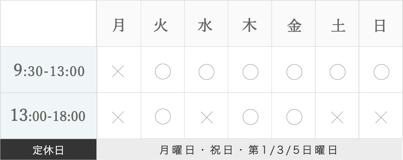 公式案内画像