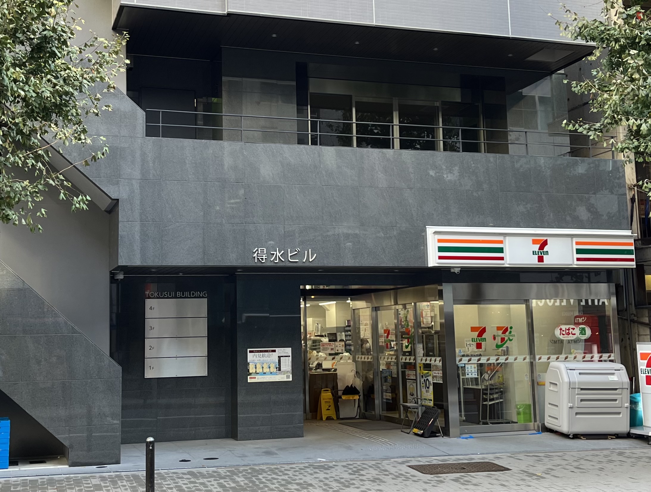 公式案内画像