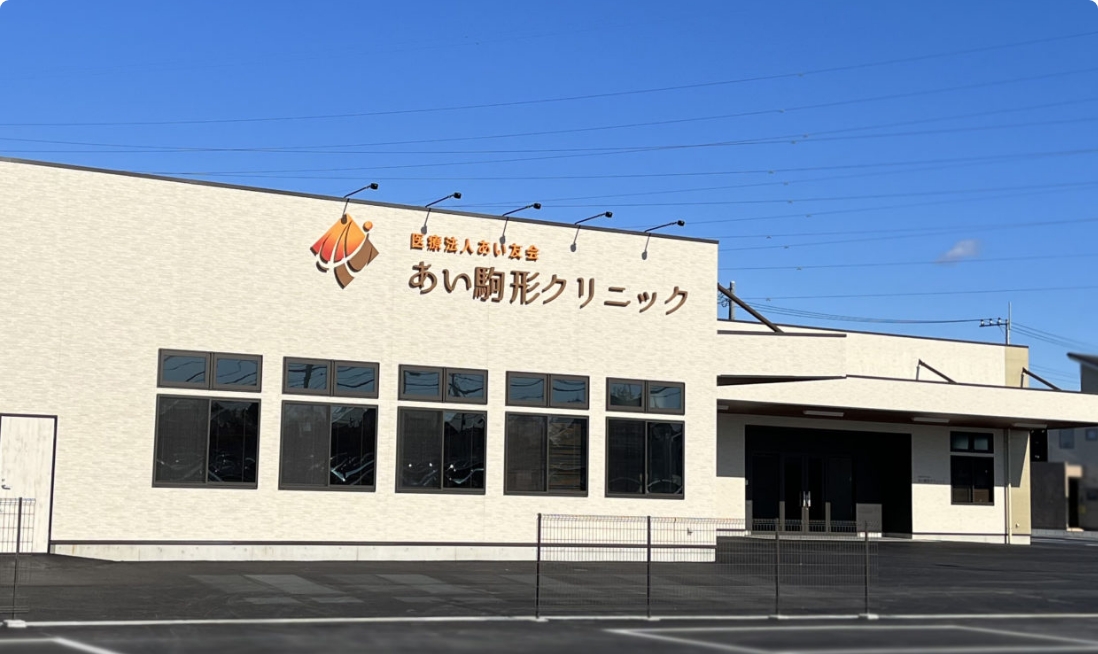 公式案内画像