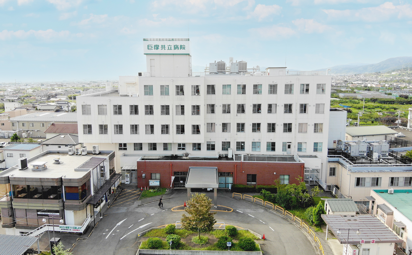 巨摩共立病院 の写真