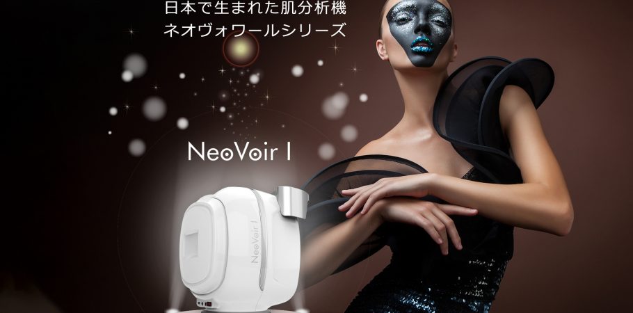医療法人　清隆会　小西皮ふ科 の写真